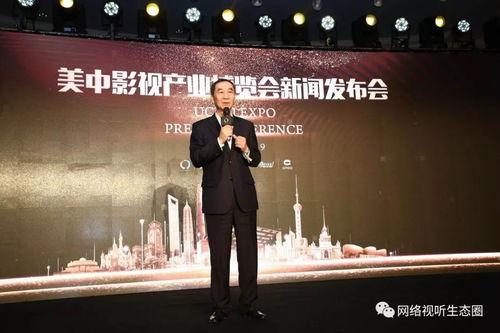 第五屆美中影視產業博覽會亮相上影節，聚焦影視節目制作三大亮點