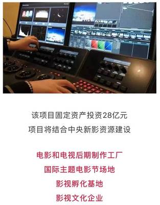 江西影視文旅新地標(biāo) 總投資28億元打造大型影視基地，八大基地齊聚，邀您共襄盛舉